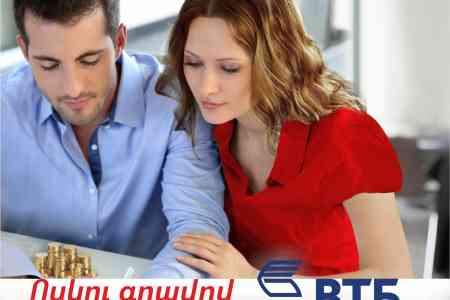 Банк ВТБ (Армения) выкупает кредиты под залог золота, увеличивая сумму кредита до 30%